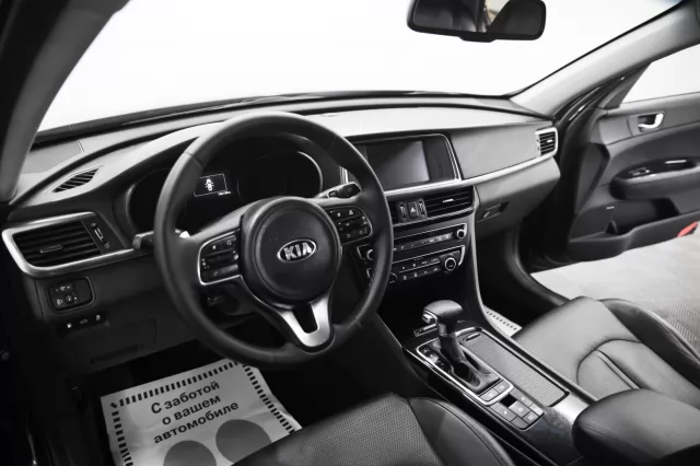 Kia Optima 2016