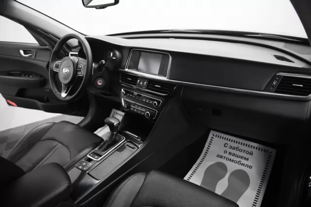 Kia Optima 2015