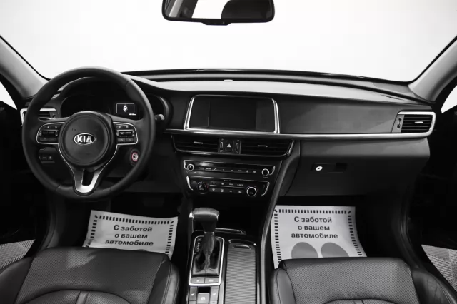 Kia Optima 2015